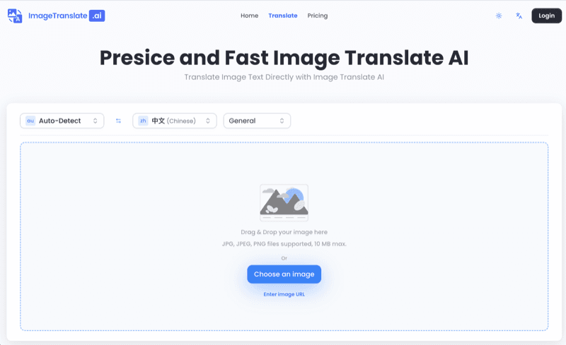 imagetranslate product screenshot